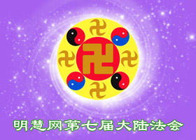 大陆法会|一位法院庭长的修炼故事