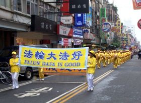 伴随着“法轮大法好”和“喜庆”两首乐曲，阵阵的鼓声将法轮大法的美好和真、善、忍的福音传递给现场所有的民众。