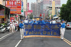 法轮功学员于高雄冈山区踩街，将法轮大法好的福音广传乡民