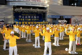 七月二十日，韩国首尔法轮功学员与市民团体在中共驻韩使馆前举行集会，图为法轮功学员演示功法。