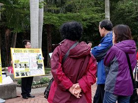 许多中国大陆游客观看真相展板