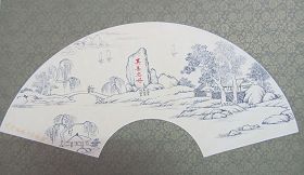 水墨画：真善忍好