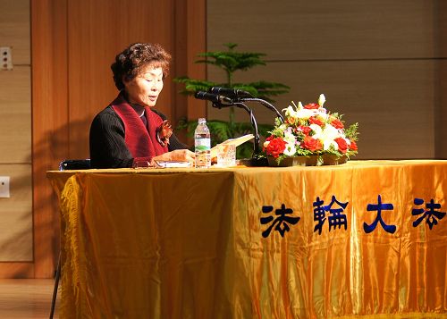 '二零一三年韩国法会上，法轮功学员交流心得'