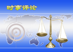 江泽民被起诉成为大陆电视插播内容