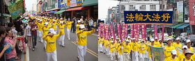 高雄地区法轮大法学员满怀喜悦，在人潮密集中心踩街游行，吸引许多民众观看，拍照留念。