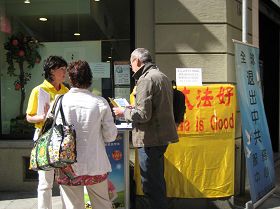 '意大利民众认真了解真相'