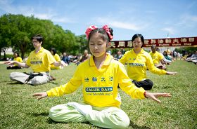 '美国大华府地区的法轮功学员恭祝师父华诞、庆祝法轮大法洪传二十一周年'