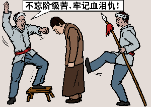 斗地主（大纪元配图）