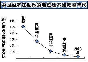 （大纪元配图）