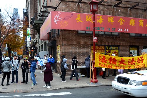 费城部分法轮功学员在中国城举办讲真相活动，劝华人三退（退中共党、团、队）。