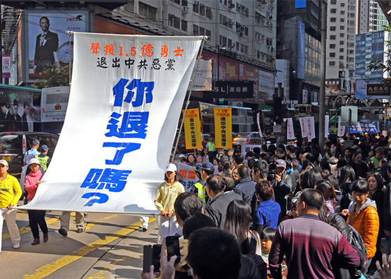 “模范党员”退党了