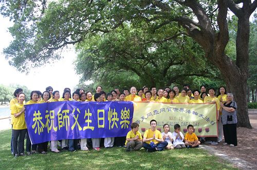 休士顿法轮功学员恭祝师父生日快乐