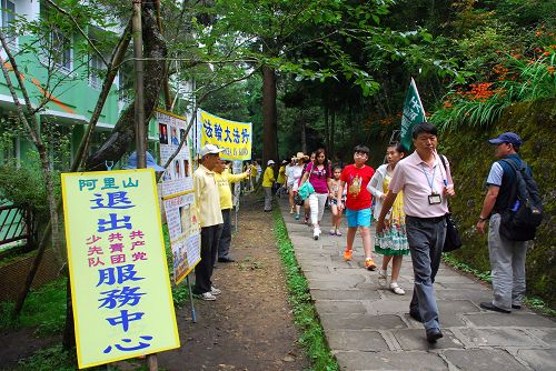 法轮功学员在神木区向游人讲真相