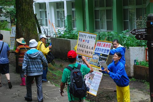 法轮功学员在神木区向游人讲真相