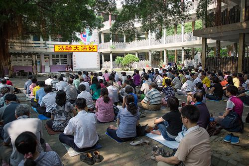 二零一四年八月二十四日在高雄市新甲国小举办学法交流，数百名学员参加，下午在校园中庭有十位同修分享他们在参与各个证实法的项目中的修炼心得体会。