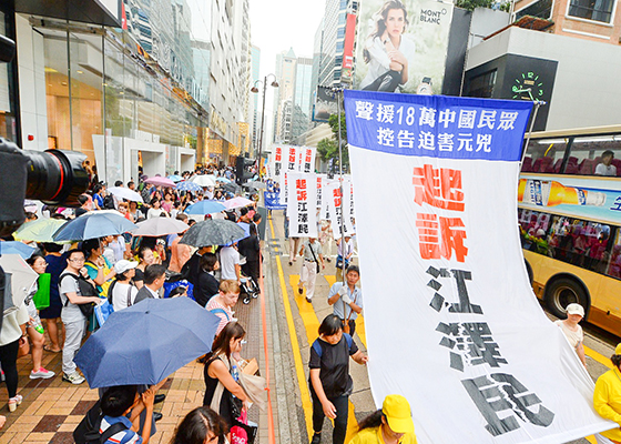 香港大游行震撼人心 更多华人明真相