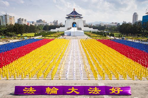 六千多名法轮功学员于排字结束后举行集体大炼功。