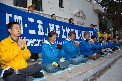 旧金山法轮功学员在中使馆前举行纪念“四·二五”和平上访十六周年的活动