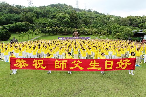 图1：桃竹苗提前欢庆五一三世界法轮大法日，法轮功学员在慈湖集体炼功。