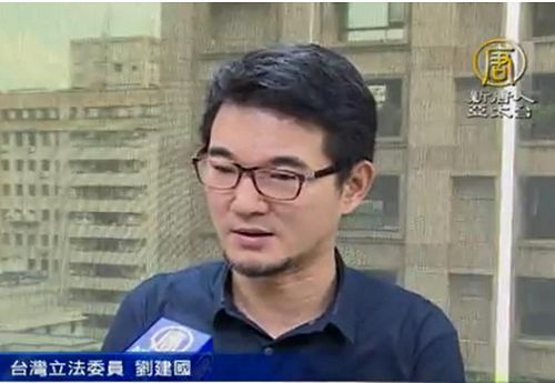 刘建国立委说：“历史一定会记载所有施暴者的暴行。”