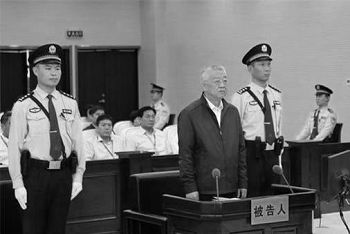 全国人大环境与资源保护委员会副主任委员白恩培一审被判死缓(网络图片)