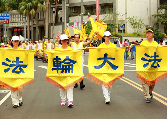 台北关渡节 里长称赞法轮功