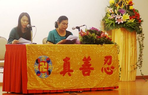 '图2-3：法轮功学员在二零一六年马来西亚法会上分享修炼心得。'