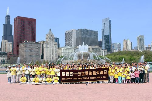 图1：大芝加哥地区法轮功学员庆祝法轮大法日