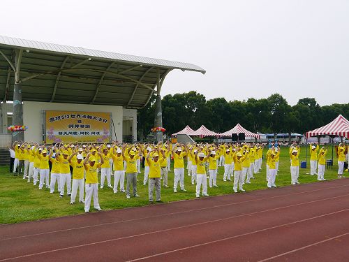 图2： 法轮功学员现场展示五套功法