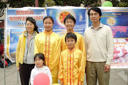 图1：图为伍均祥与太太和四位儿女在二零零九年的旧金山“世界法轮大法日”庆祝集会上。