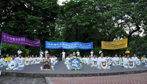 七二零反迫害集会现场