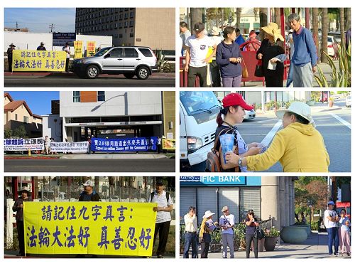 '图4：法轮功学员们来到车水马龙的蒙市嘉伟大道（Garvey Ave）和南加菲大道（South Garfield Avenue），用横幅和展板筑起“真相长城”，传播法轮功的真相。'