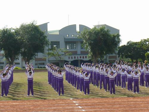 台湾台东县都兰国中全校学生集体炼功