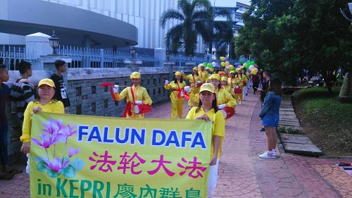 图10-11：巴淡岛法轮功学员在市政府中心庆祝世界法轮大法日