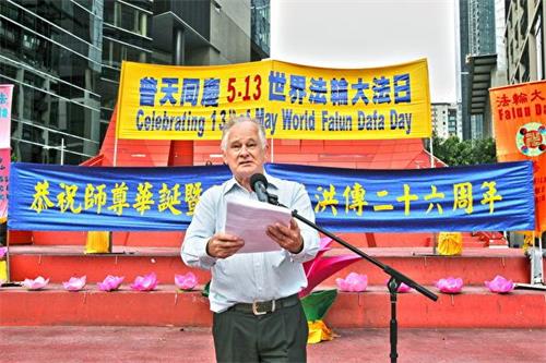 '图6：澳洲民主工党联邦财务秘书福拉德（Gerard Flood）在庆典中致辞。'