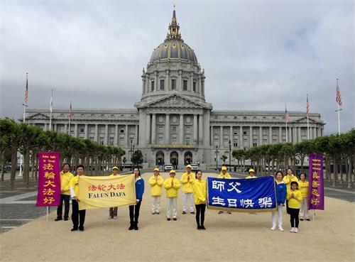 '图1：二零二零年五月十三日，旧金山市政广场炼功点的部份学员恭祝李洪志师尊生日快乐！'