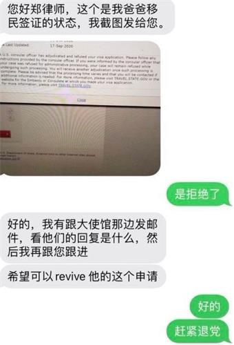 '图2：当事人与法律专家交流截图'