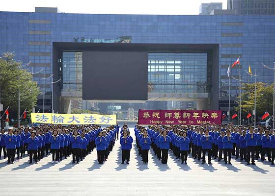 台中学员元旦谢师恩 身心受益传真相