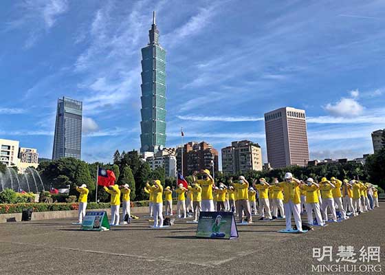 台北国馆广场功法演示　分享健康良方