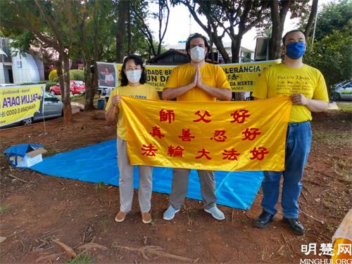 图1：巴西首都巴西利亚学员热烈祝贺世界法轮大法日！恭祝师父生日快乐！