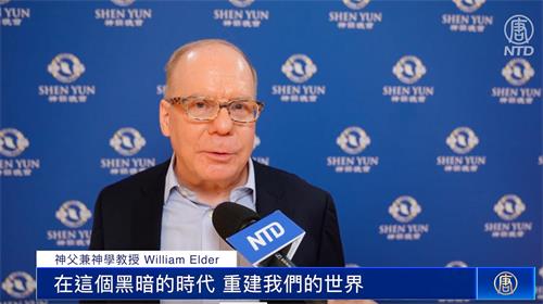 图6：天主教神父威廉·埃尔德（William Elder）（新唐人电视截图）