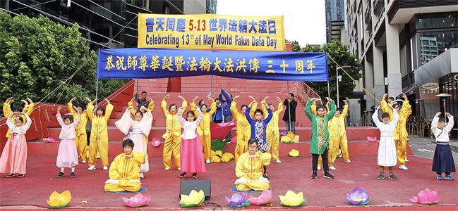 图10：二零二二年五月七日，法轮功学员在墨尔本市中心的女王桥广场（Queensbridge Square）庆祝法轮大法日