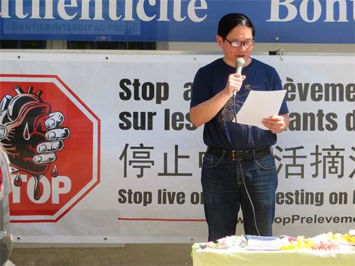 图3：法国法轮大法学会主席唐汉龙先生在集会上