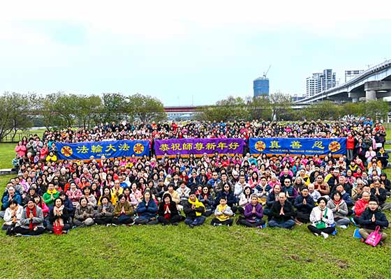 台北学员齐聚公园　恭祝师父新年好