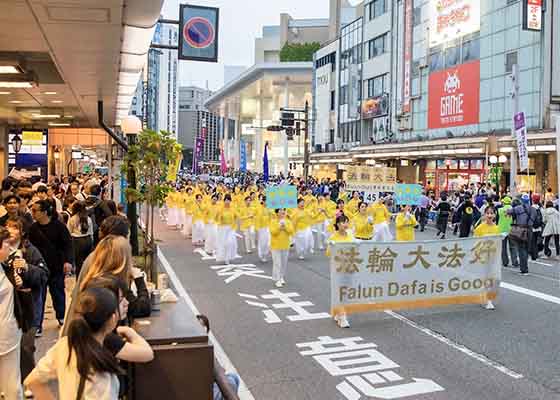 日本学员金泽庆典上传播大法美好