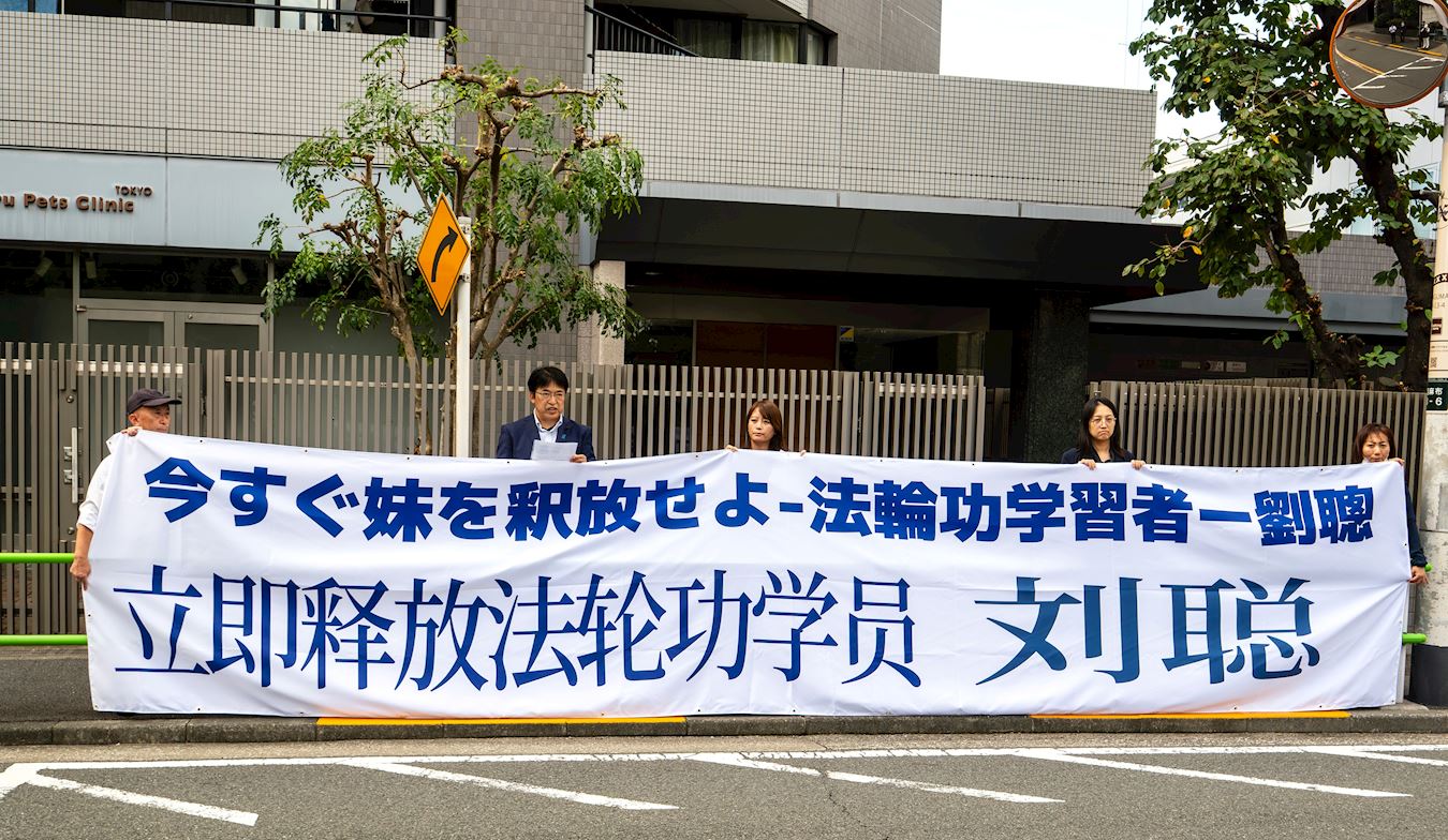 '图1:丸山治章议员在宣读《忠告书》(左起第二位)'