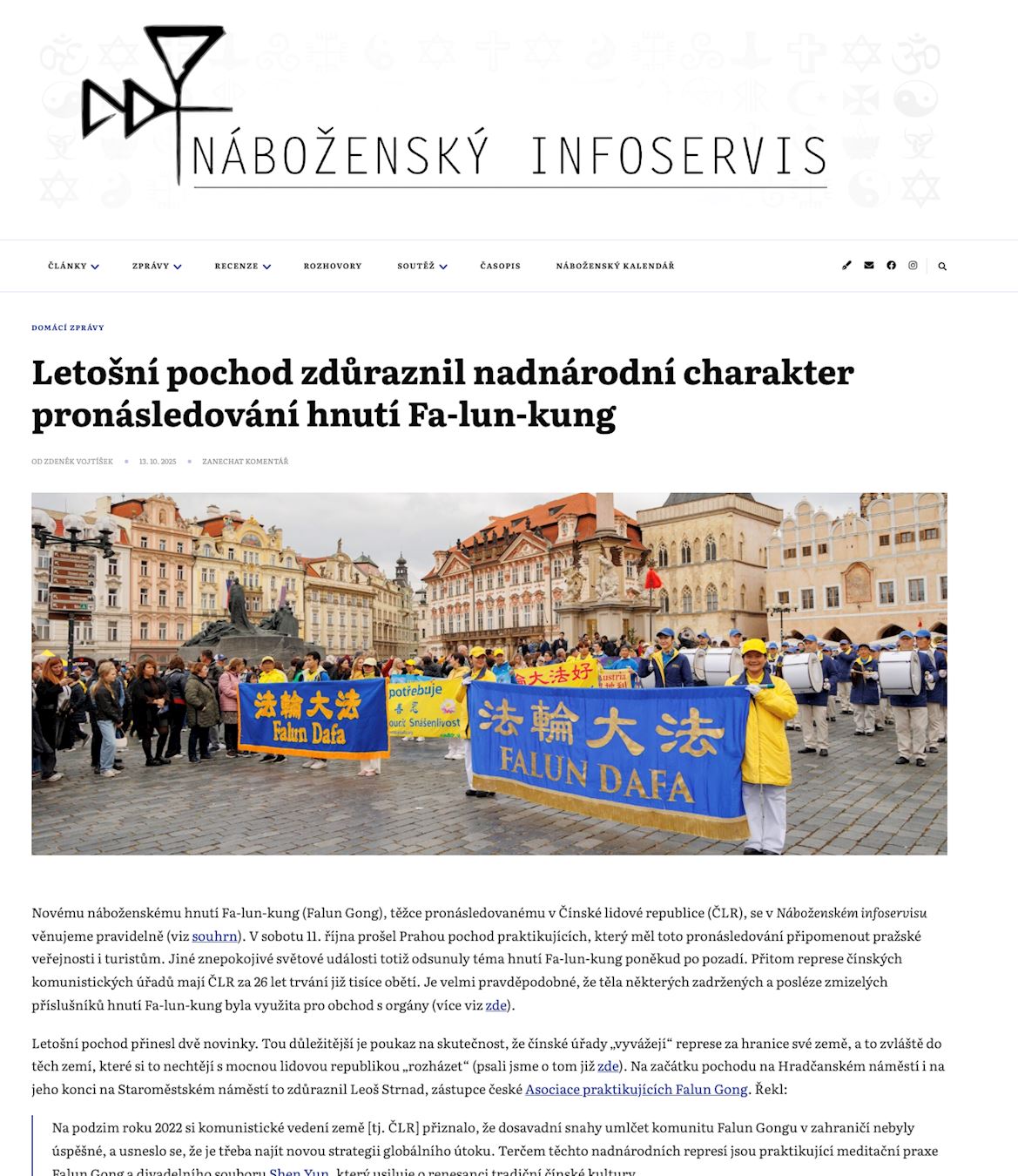 '图14:Dingir杂志网站上发表了关于天国乐团游行活动的报道。'