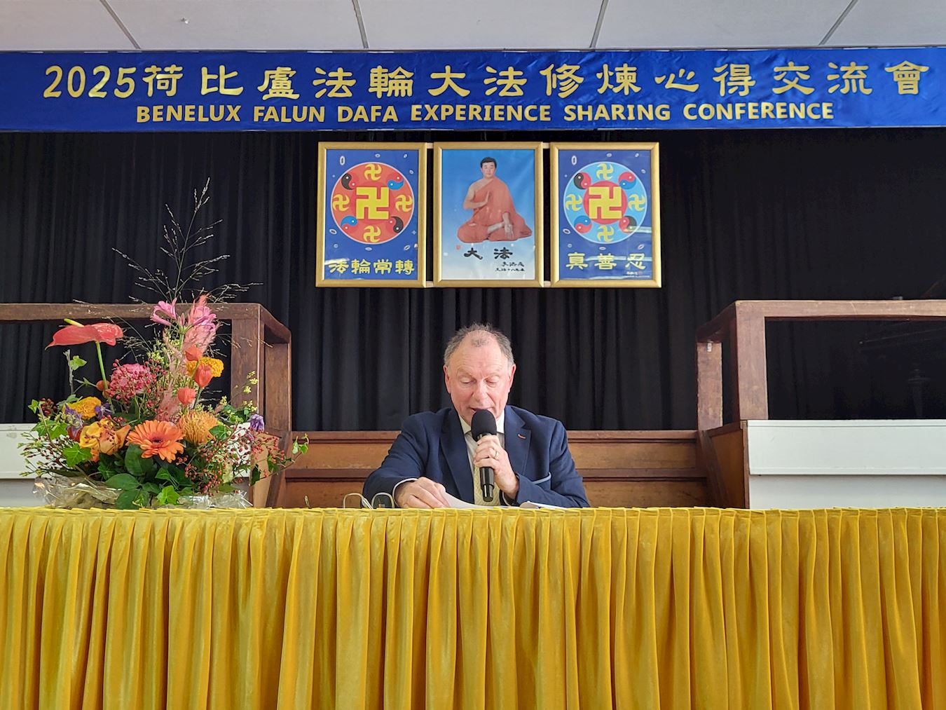 '图2:荷兰学员,菲利克斯(Felix)'