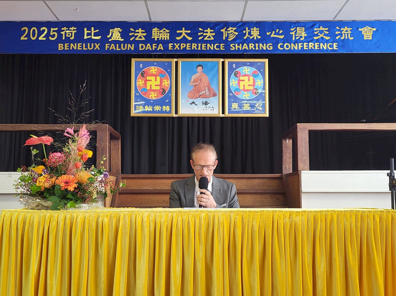 '图5:比利时学员威尔弗里德·杜尚'