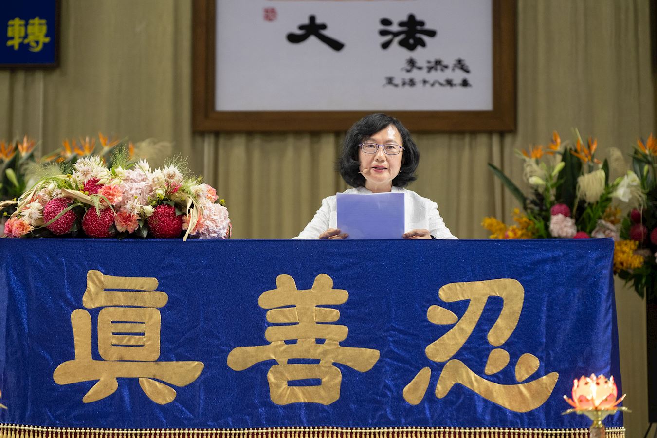 '图3~7:法轮功学员在法会上发言'